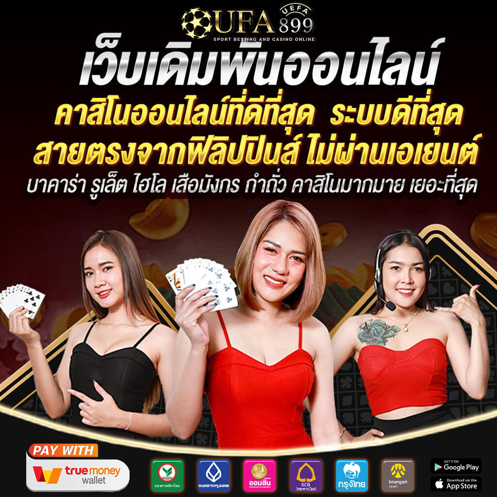 ufabet191 ทางเข้า เว็บตรงไม่ผ่านเอเย่นต์ มั่นคง ปลอดภัย 100% จ่ายจริง - WooCommerce eCommerce
